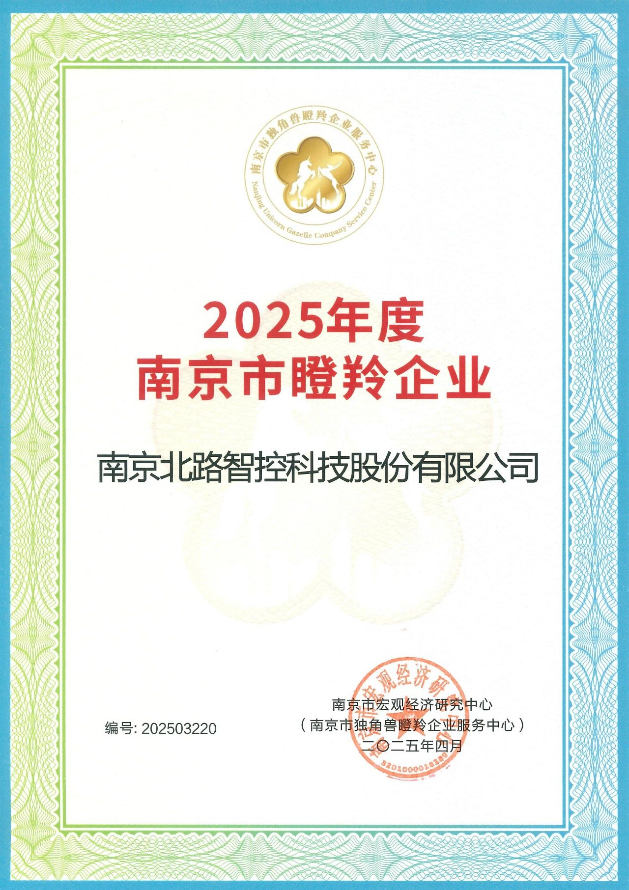 微信圖片_20250525110728.jpg
