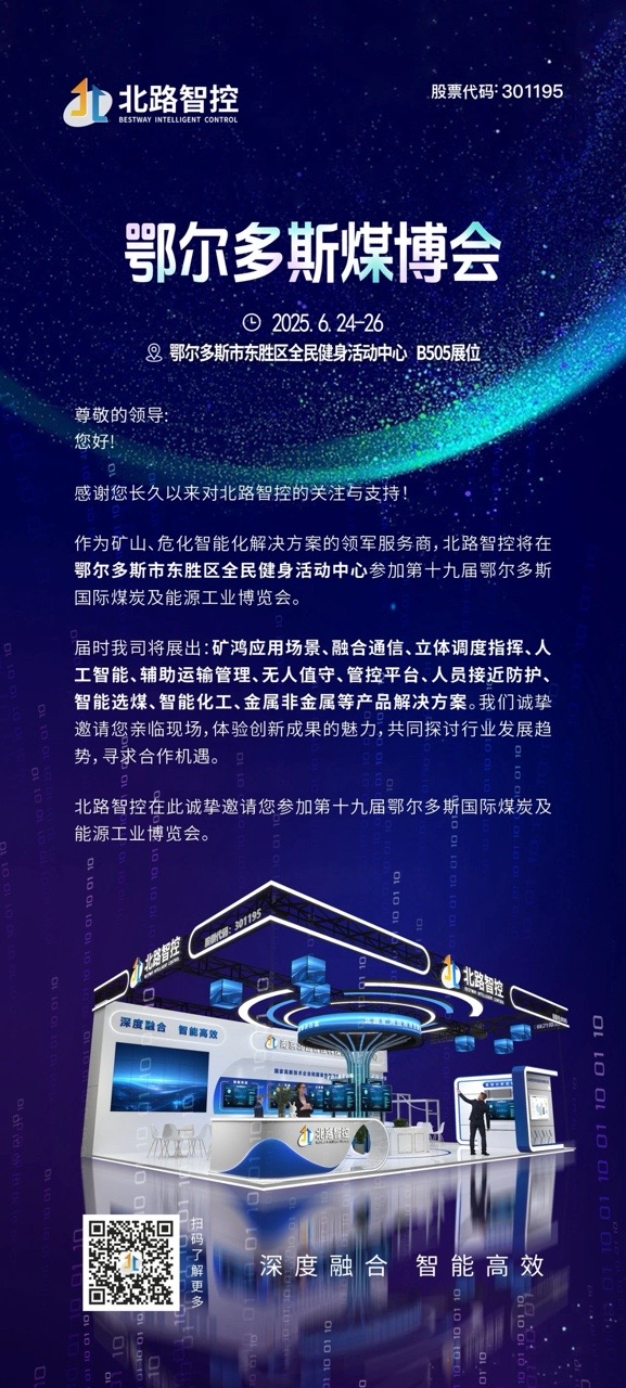 微信圖片_20250612085251.jpg